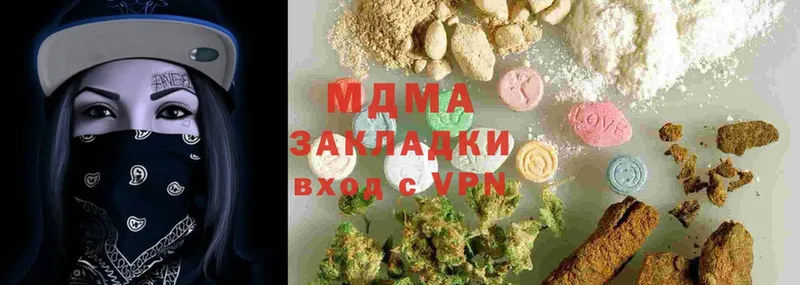 наркошоп  Губаха  MDMA Molly 